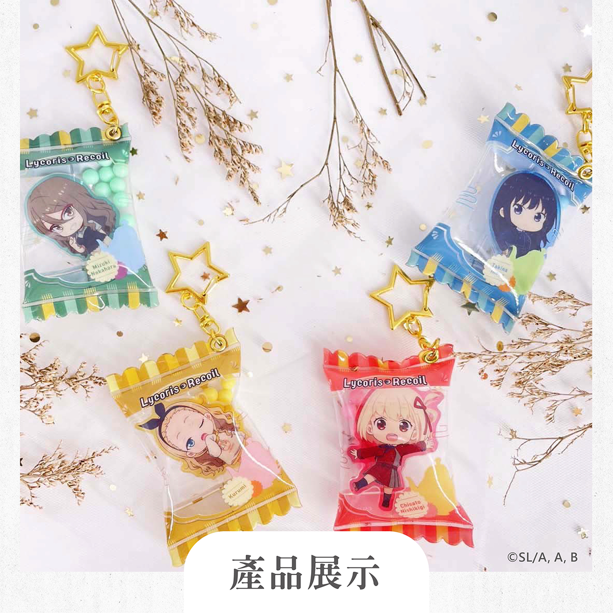 莉可麗絲-廣宣-官網上架圖-202406-設計示意-V1_糖果包吊飾02