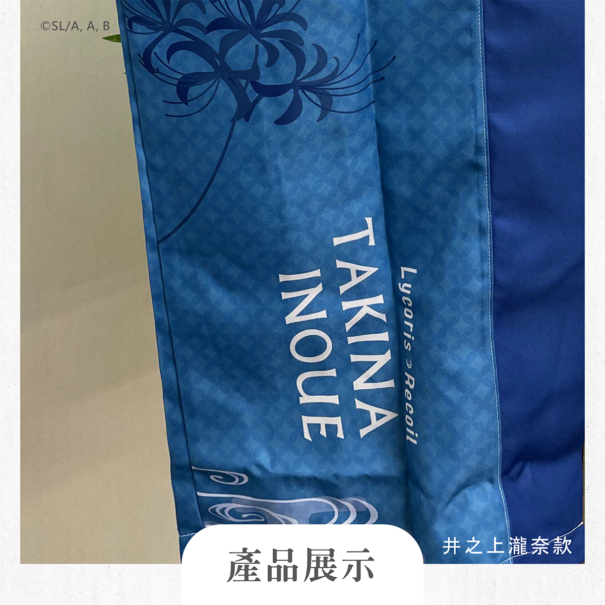 莉可麗絲-廣宣-官網上架圖-202406-設計示意-V1_羽織03