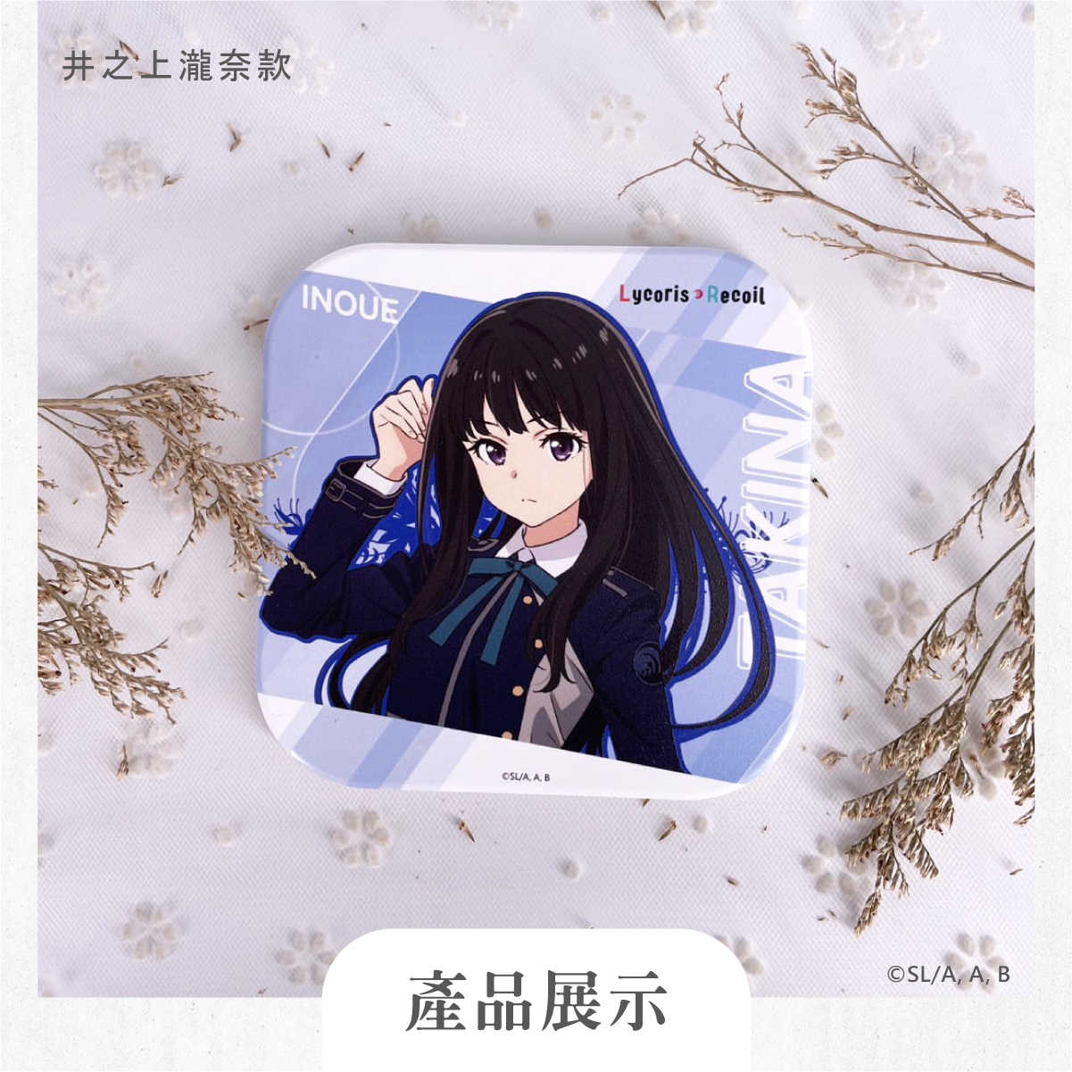 莉可麗絲-廣宣-官網上架圖-202411-設計示意-V1_陶瓷杯墊-04