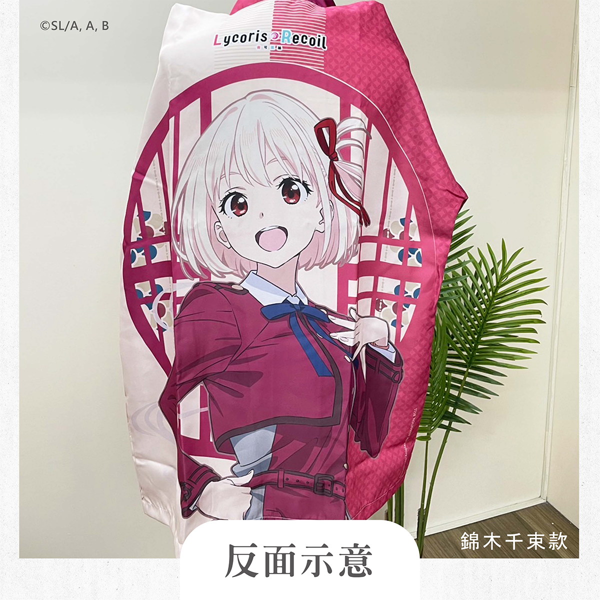 莉可麗絲-廣宣-官網上架圖-202406-設計示意-V1_羽織07