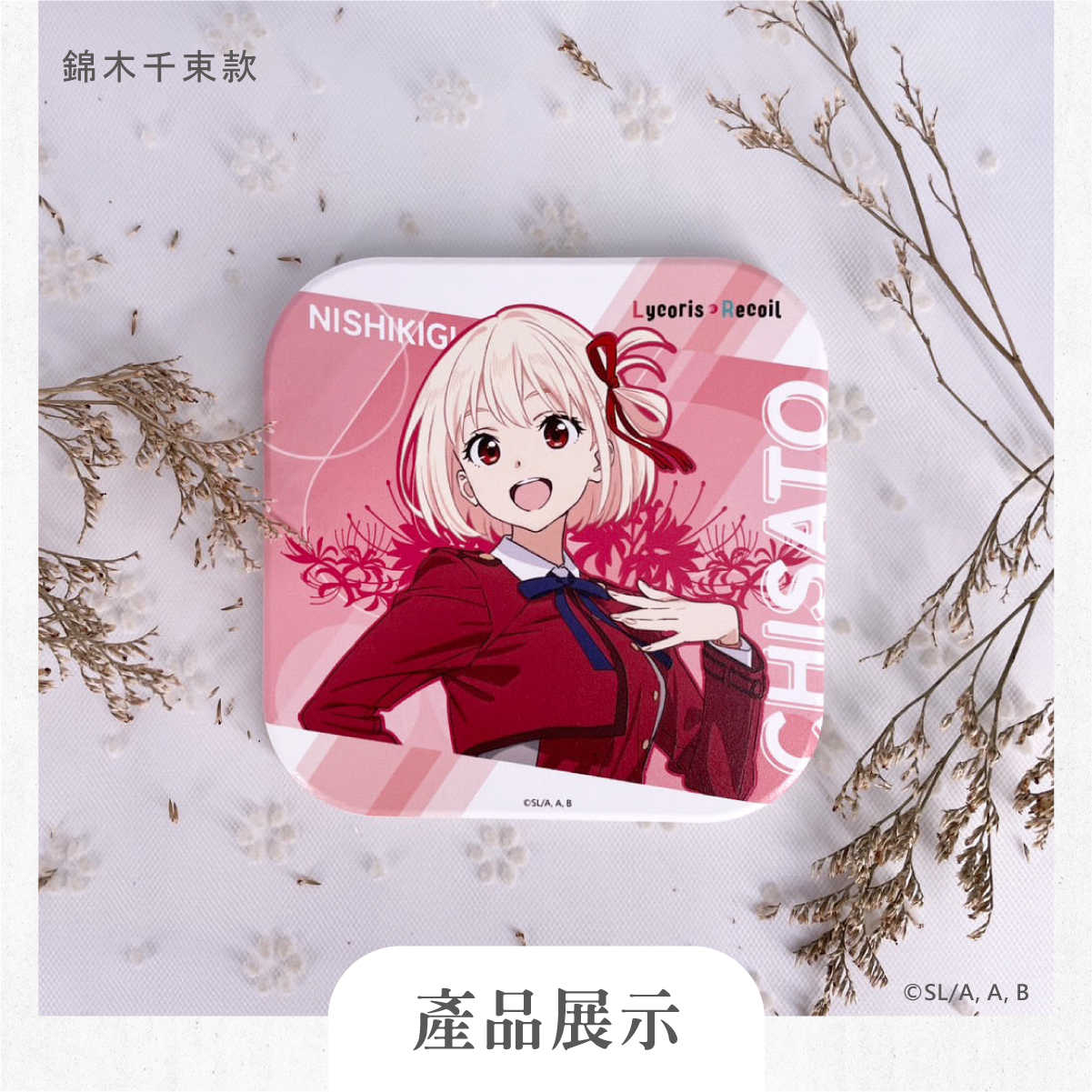 莉可麗絲-廣宣-官網上架圖-202411-設計示意-V1_陶瓷杯墊-03