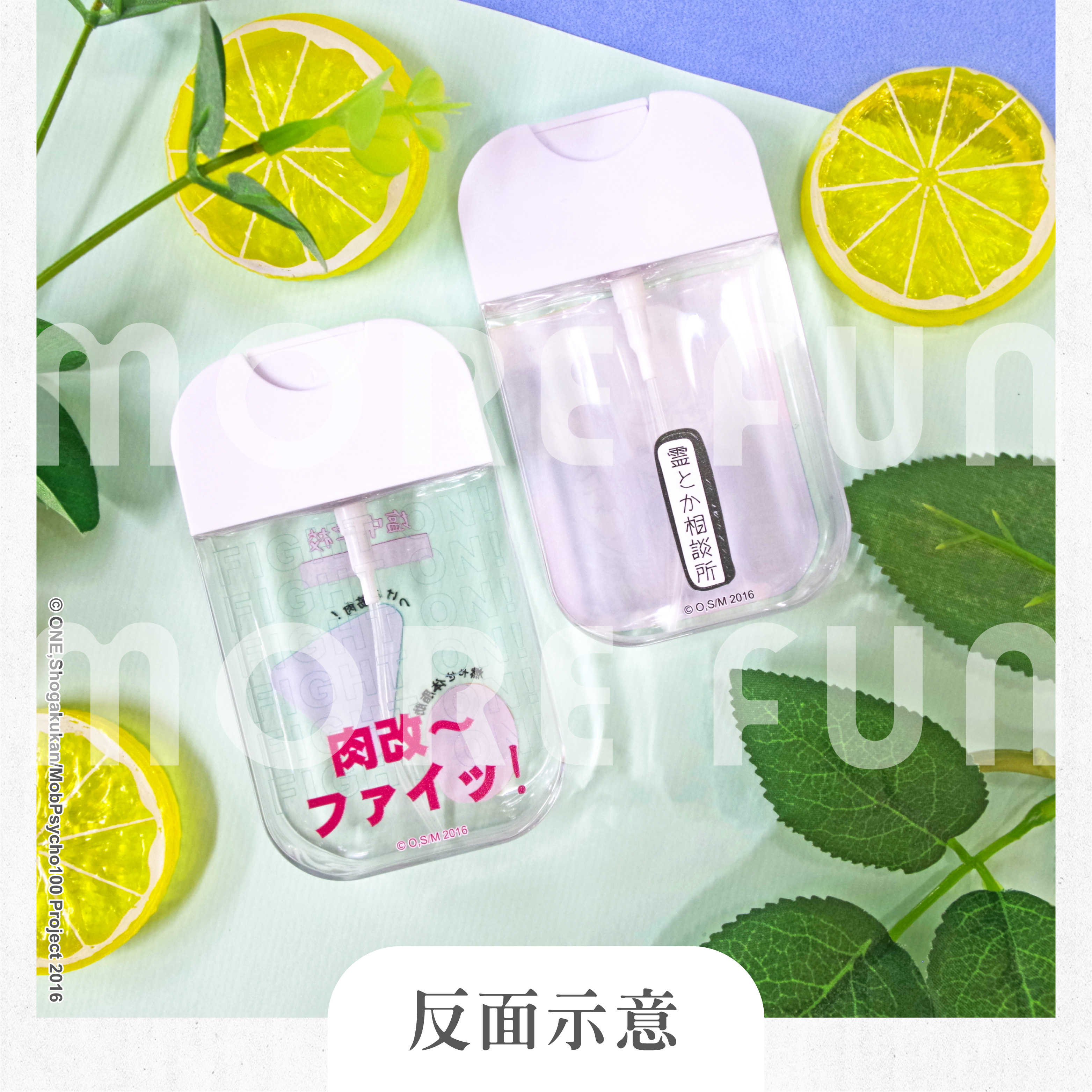 路人超能100-廣宣-官網上架圖-202403-設計示意-V1_酒精噴霧瓶03