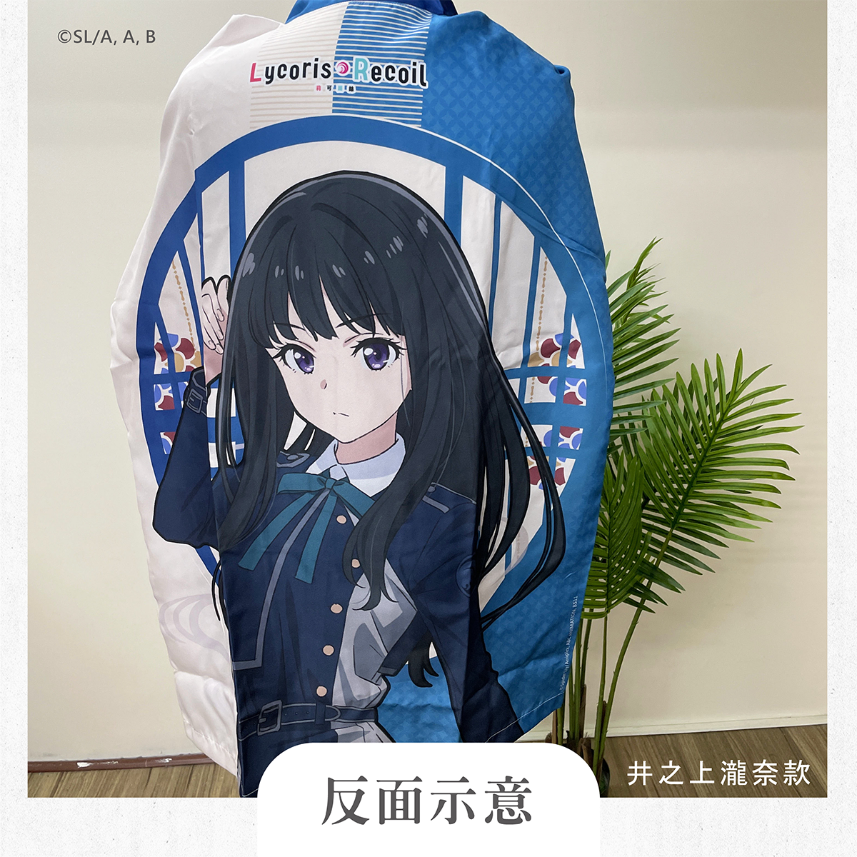 莉可麗絲-廣宣-官網上架圖-202406-設計示意-V1_羽織06