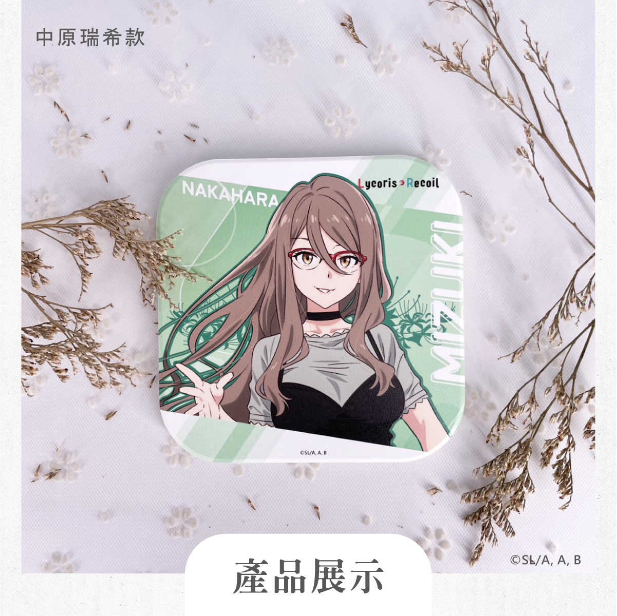 莉可麗絲-廣宣-官網上架圖-202411-設計示意-V1_陶瓷杯墊-06