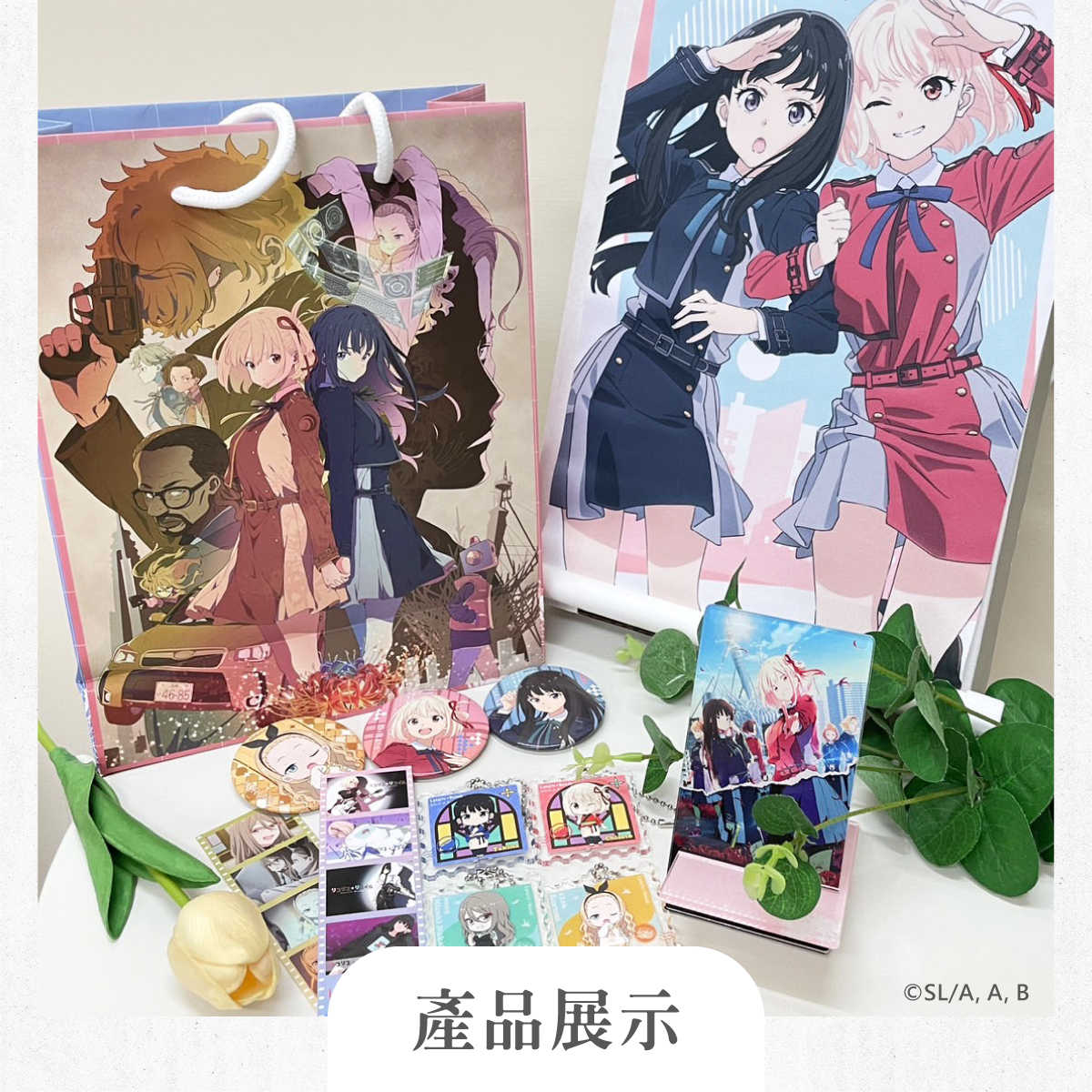 莉可麗絲-廣宣-官網上架圖-202411-設計示意-V1_限定福袋組-02