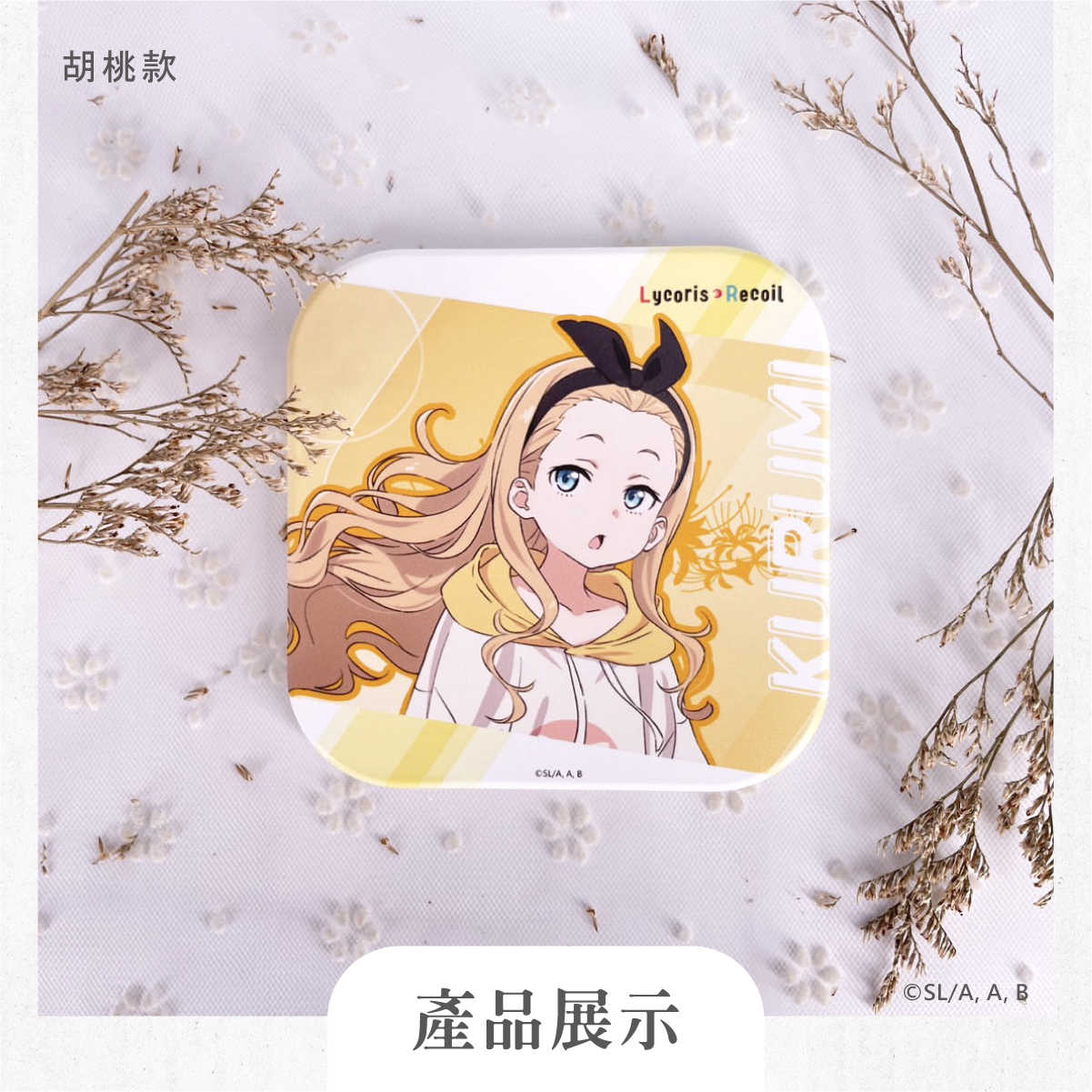 莉可麗絲-廣宣-官網上架圖-202411-設計示意-V1_陶瓷杯墊-05