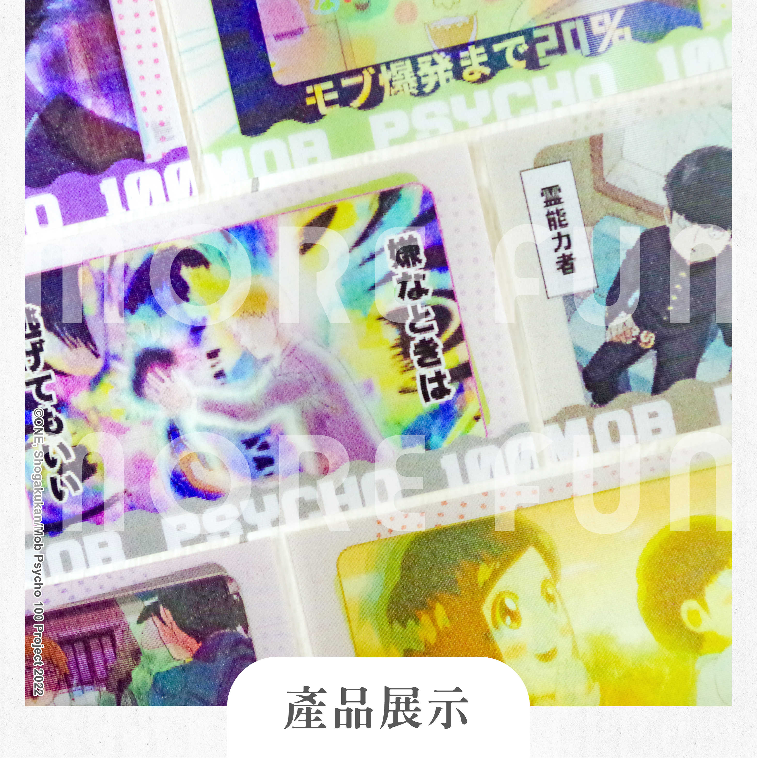 路人超能100-廣宣-官網上架圖-202403-設計示意-V1_光柵收藏卡02