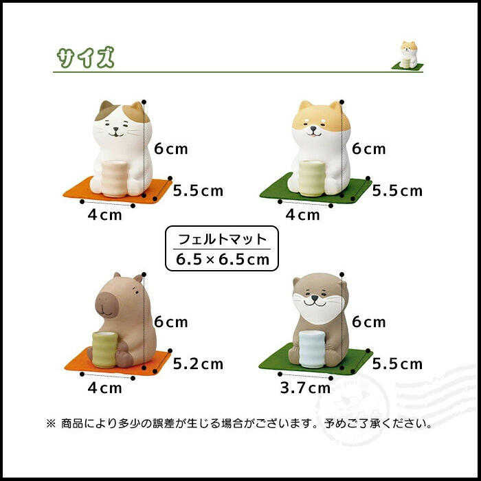 日本進口 DECOLE現貨正版 動物喝茶擴香石 薰香陶瓷 柴犬款 公仔 裝飾品 禮物 【YB-86812】
