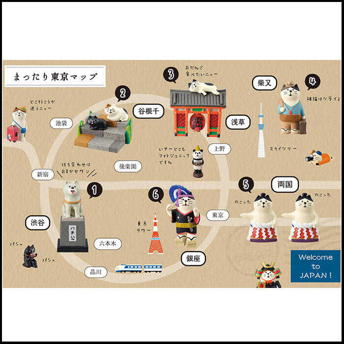 日本進口 DECOLE concombre 現貨正版 世界旅貓公仔 / 東京涉谷忠犬八公銅像公仔(ZCB-59731)