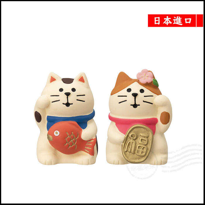 日本進口 DECOLE concombre 女兒節雛祭 / 招福貓鯉魚貓一對 貓咪組(2入) (ZMM-62337L)