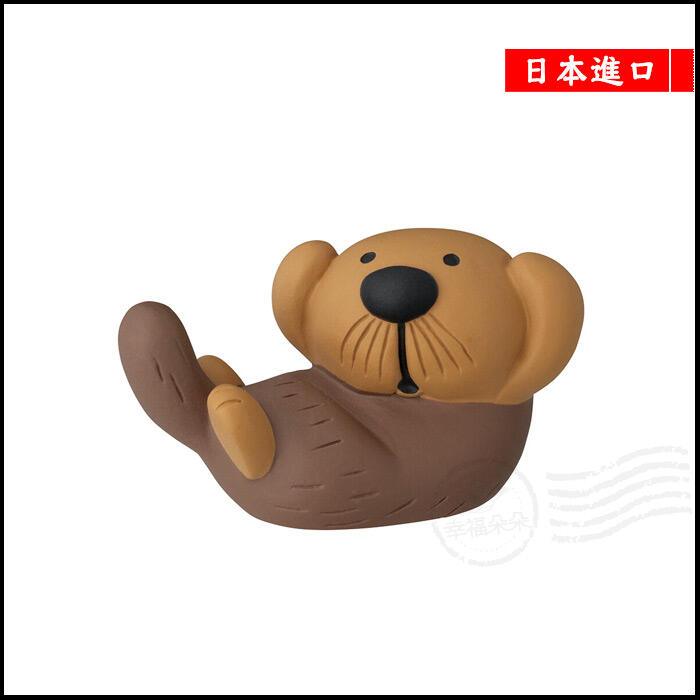 日本進口 DECOLE concombre 現貨正版 Hige Racco系列 / 鬍子海獺練腹肌 (HG-35116)