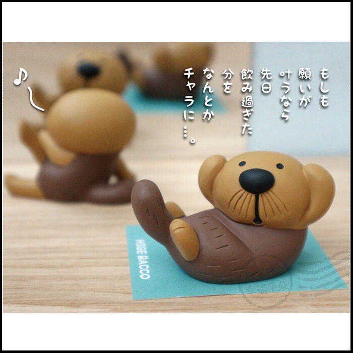 日本進口 DECOLE concombre 現貨正版 Hige Racco系列 / 鬍子海獺練腹肌 (HG-35116)