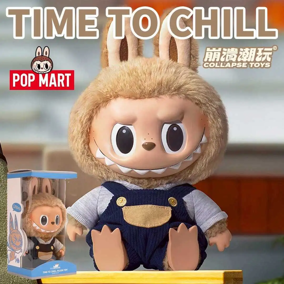 【一番賞線上抽】自製賞 Time to chil llabubu一代