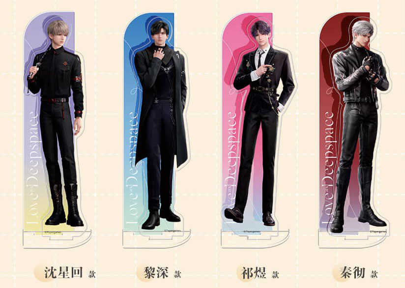 羅森x戀與深空 聯名 羅森 官方 周邊