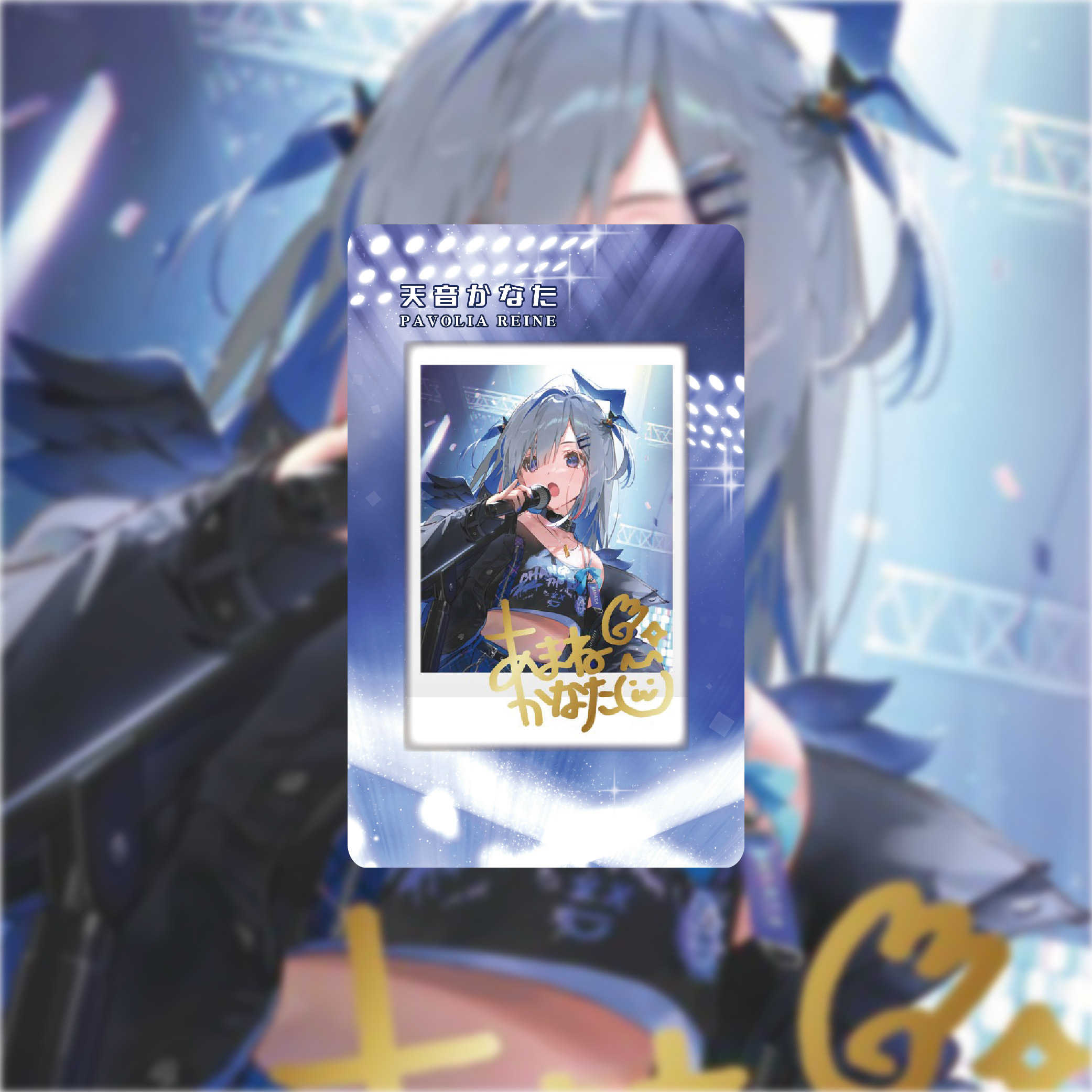 hololive彩色相框 天音佊方 卡磚 壓克力相框 明信片框 明信片 親簽 複製簽