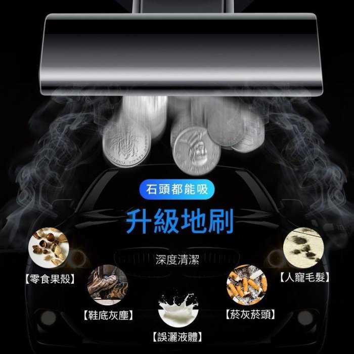 120W大功率汽車強力吸塵器 乾溼兩用 12V有線/無線USB充電 家用小型手提車載吸塵器