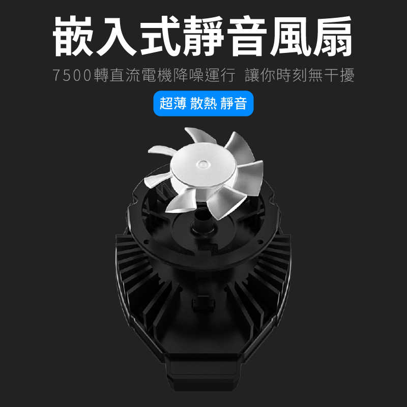 MEMO DL05溫度顯示半導體手機散熱器 65-85mm 手機 LED顯示 手遊神器