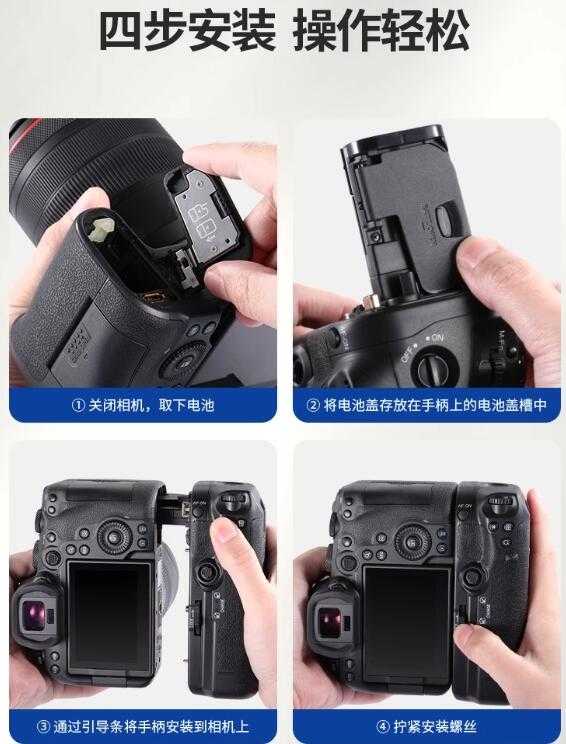 【kiho金紘】CANON 佳能 BG-R10 電池手把 垂直手把 EOS R5C R5 R6 R6M2 適用 副廠