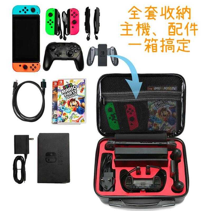 【kiho金紘】Switch行李箱 NS主機/握把/底座/精靈球 大容量收納箱 任天堂 遊戲機 手提箱ABS加硬