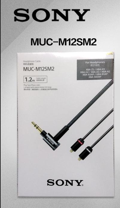 【kiho金紘】 SONY升級線2代 MUC-M12SM2 專用升級線適XBA-Z5,XBA-A3,XBA-A2