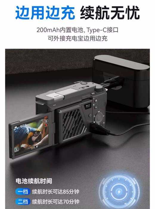 【kiho金紘】Ulanzi CA25 升級款相機Type-C散熱器 高轉速靜音扇葉彈簧卡扣 Sony、Canon通用