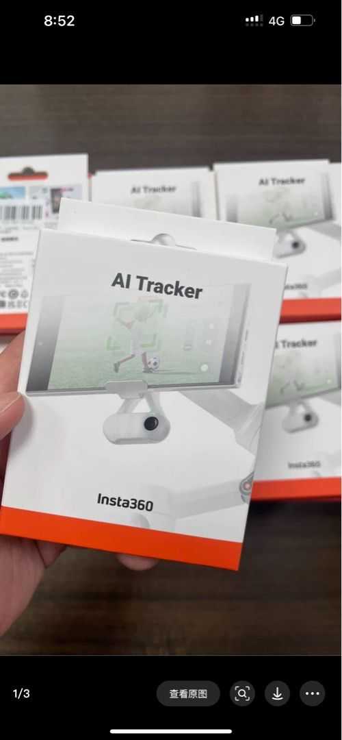 【kiho金紘】Insta360 Flow 2 Pro AI 追蹤模組 AI Tracker
