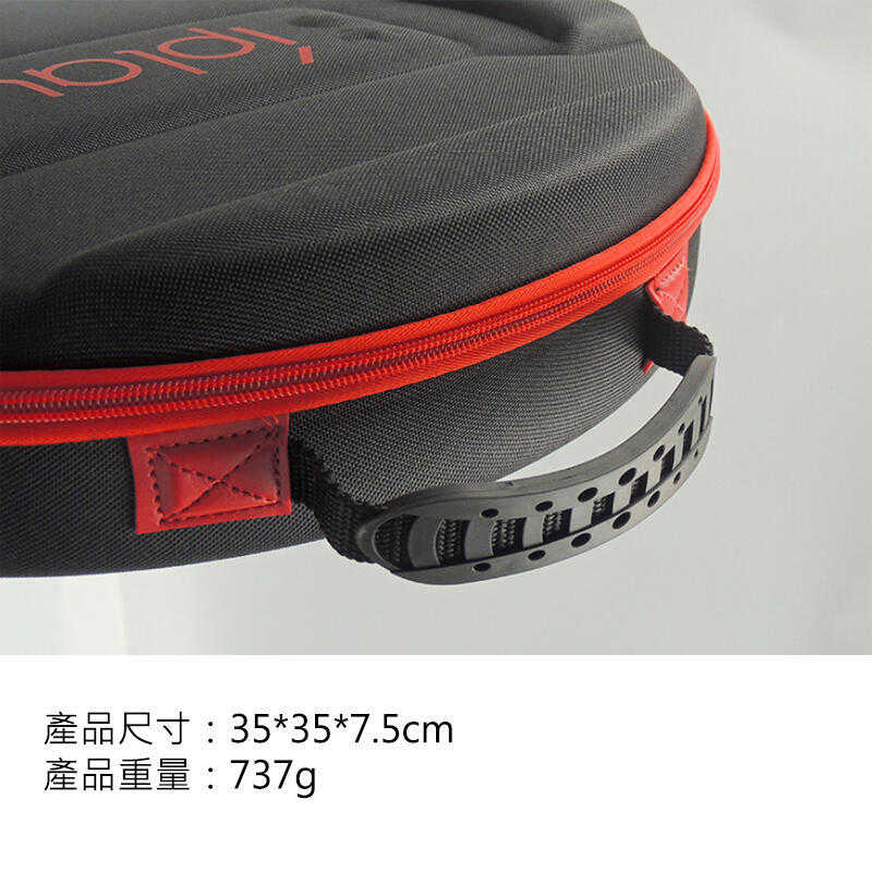 【kiho金紘】iPLAY SWITCH 健身環收納包 EVA Ring-Con 硬殼包 可手提 可斜背 保護包 旅行包