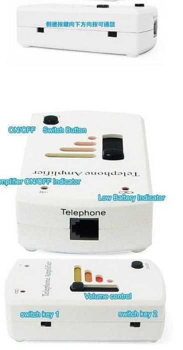 【紘普】電話擴音器CA35 老人電話擴音器 聽障擴音器 聲音放大器 家用電話聽筒擴音器 電話增音器
