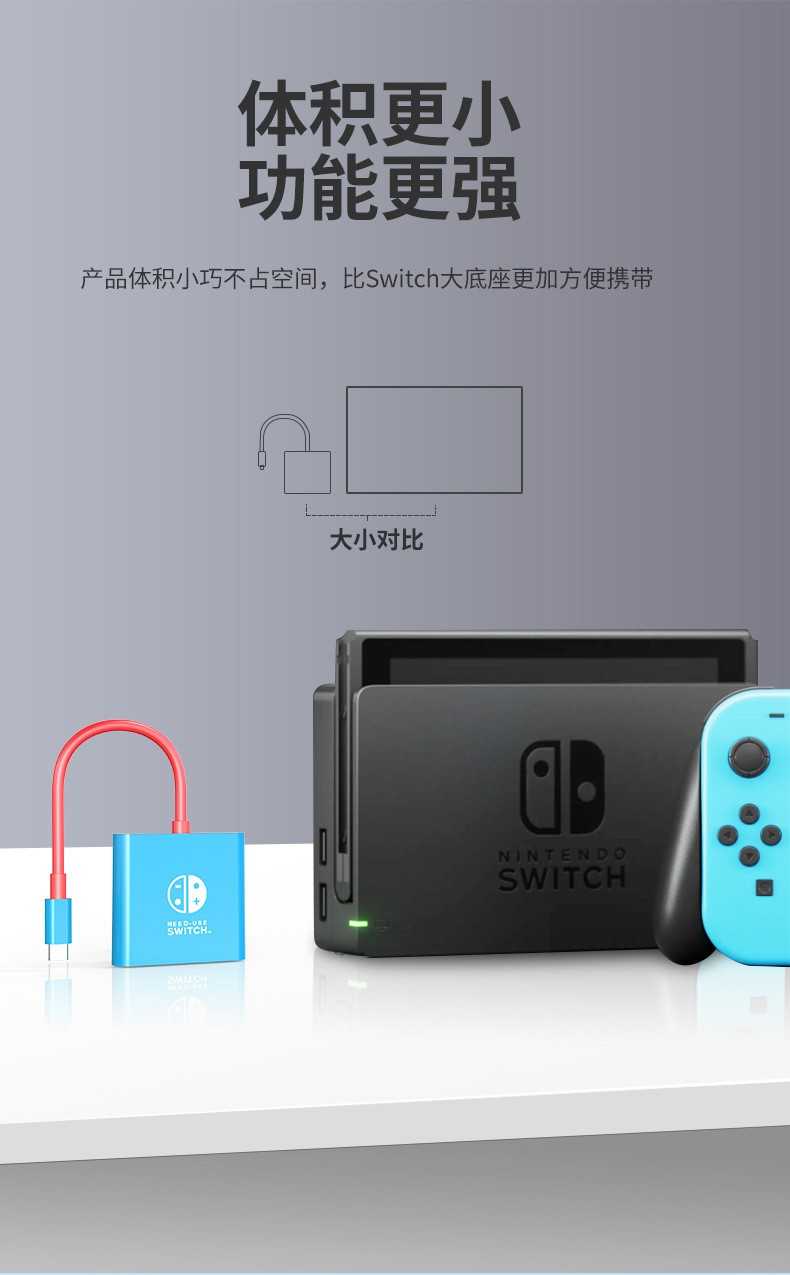 TYPEC轉HDMI適Switch2高畫質4K底座投屏線 蘋果手機筆電螢幕投射邊玩邊充電PD100W