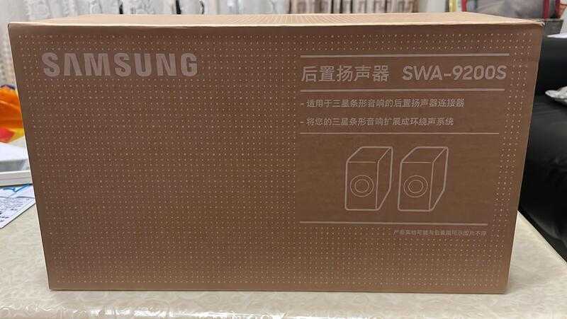 【kiho金紘】三星 SWA-9200S 後環繞喇叭音響 迴音杜比全景聲電視音箱