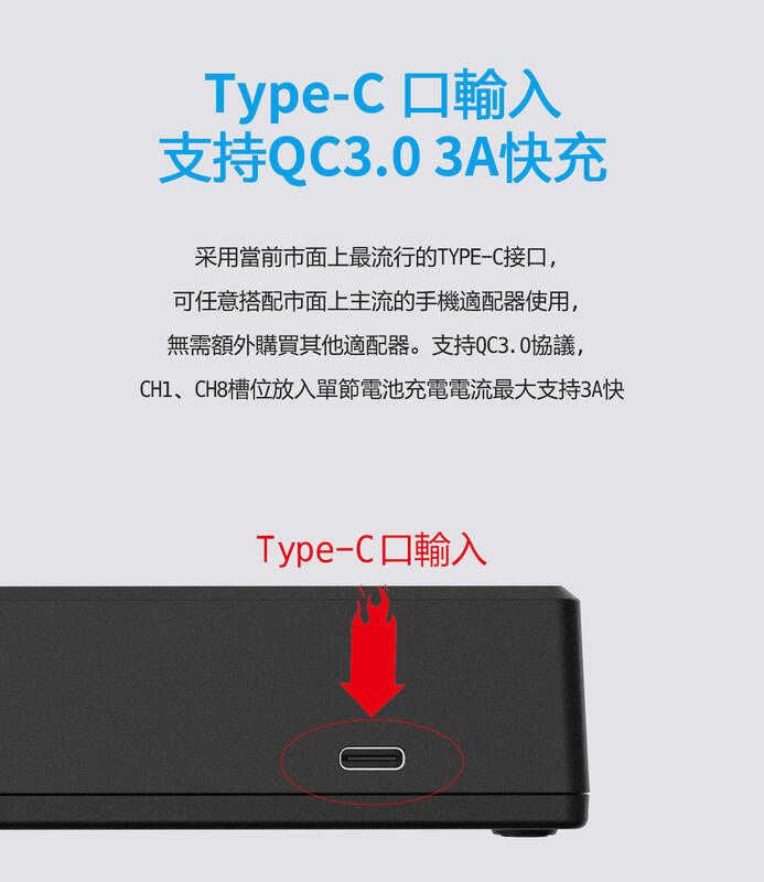 【kiho金紘】XTAR VC8 18650鋰電池快速智能qc3.0充電器3.7V測電池容量內阻8槽Type-C