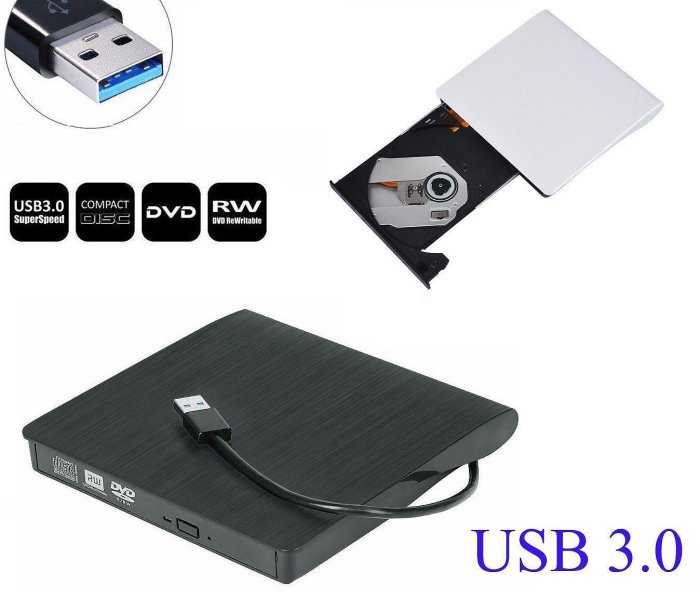 【紘普】可燒DVD USB3.0 全新 外接式 外接光碟機 win10 隨插即用 RW 髮絲紋
