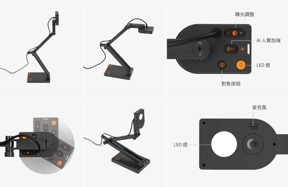 IPEVO V4K PRO 專業視訊教學攝影機 AI人聲加強麥克風