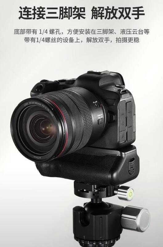 【kiho金紘】CANON 佳能 BG-R10 電池手把 垂直手把 EOS R5C R5 R6 R6M2 適用 副廠