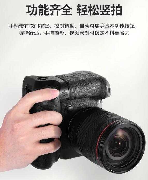 【kiho金紘】CANON 佳能 BG-R10 電池手把 垂直手把 EOS R5C R5 R6 R6M2 適用 副廠