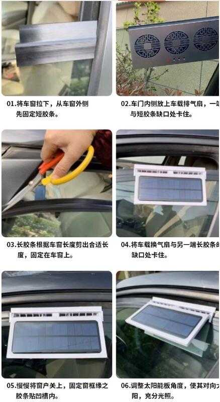 三出風口排風扇可充電款 太陽能國潮版 雙功能汽車排風扇散熱風扇