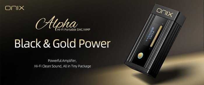 Onix Alpha Xl1便攜解碼耳擴細膩純淨 大推力小尾巴 溫暖醇厚耐聽