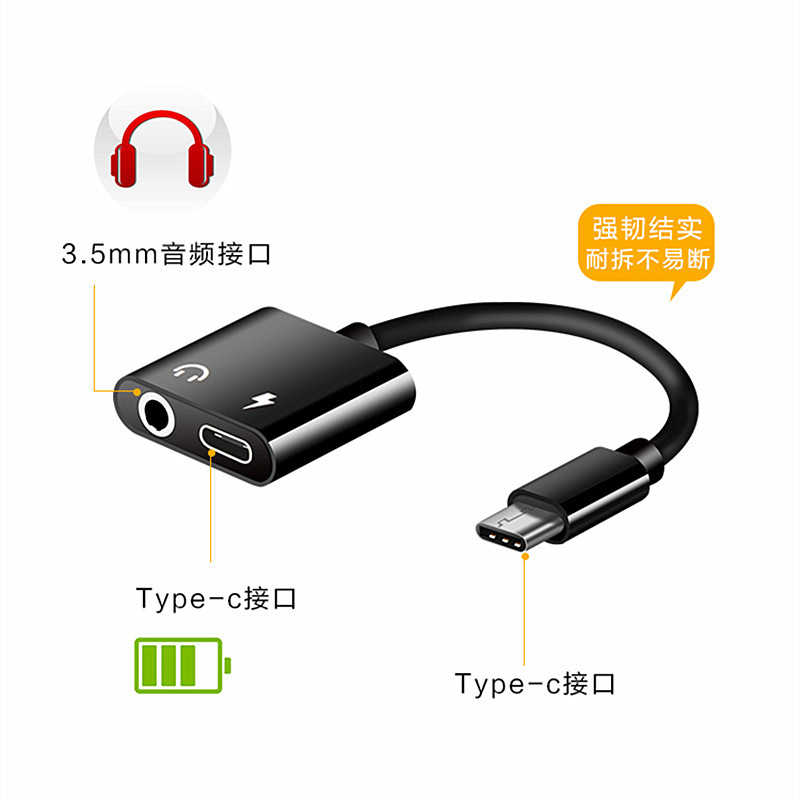【kiho金紘】鋁合金二合一 DAC轉接線 支援PD快充 Type-c 充電 耳機 USB-C 3.5mm