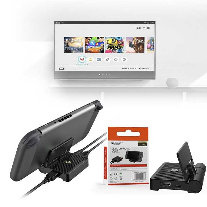 DOBE任天堂switch HDMI轉換器升級版 tv便攜摺疊電視底座 隨插即用 NS-19305 OLED主機