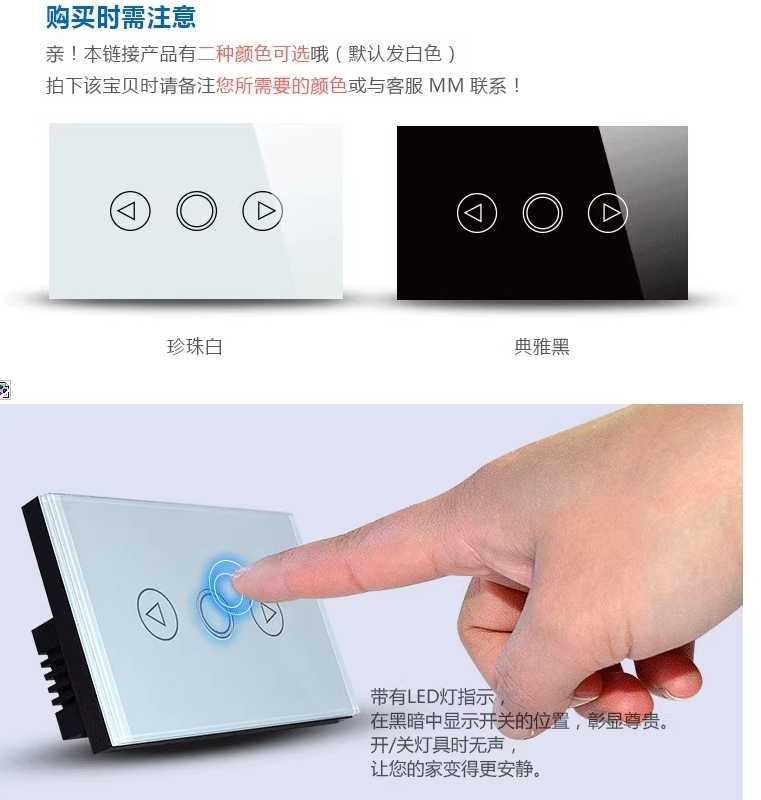 超越智能調光開關 牆壁觸摸開關插座 120型LED調光開關玻璃面板