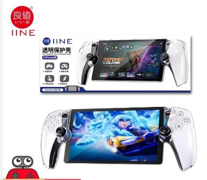 【kiho金紘】良值 PS5 PS Portal 保護殼 L923 Project Q 水晶殼 新版PSP 主機殼 防撞