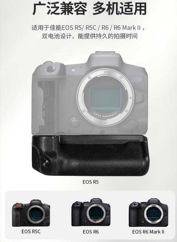 【kiho金紘】CANON 佳能 BG-R10 電池手把 垂直手把 EOS R5C R5 R6 R6M2 適用 副廠