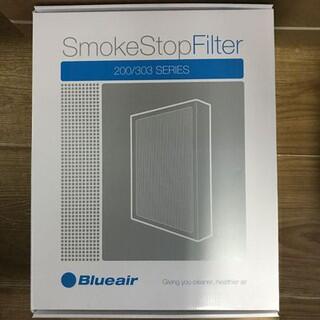 【kiho金紘】全新原廠Blueair 200 Series 280i 270E SmokeStop 活性碳濾網