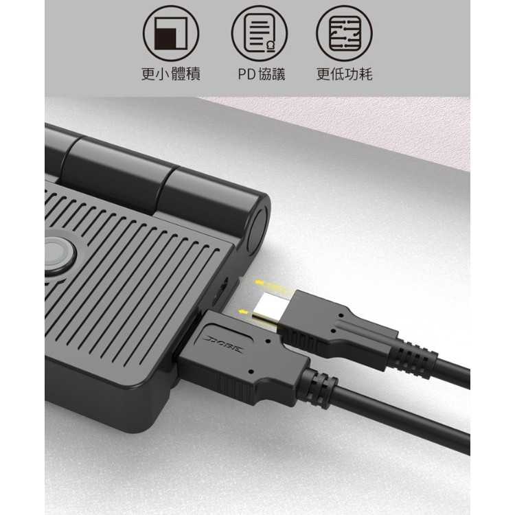 DOBE任天堂switch HDMI轉換器升級版 tv便攜摺疊電視底座 隨插即用 NS-19305 OLED主機