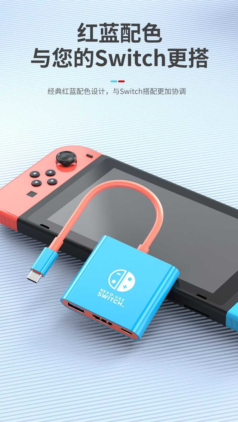 TYPEC轉HDMI適Switch2高畫質4K底座投屏線 蘋果手機筆電螢幕投射邊玩邊充電PD100W