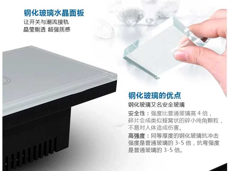 超越智能調光開關 牆壁觸摸開關插座 120型LED調光開關玻璃面板