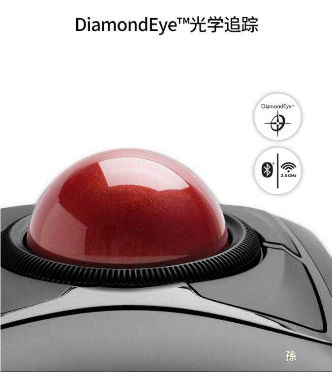 【kiho金紘】Kensington K72359 Expert Mouse 專業舒適軌跡球滑鼠 K72359WW