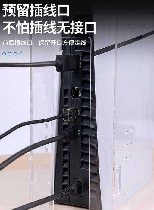 【kiho金紘】良值 PS5 Pro 壓克力防塵罩L1057 L1058 光碟版 數位版通用 主機防塵罩 保護罩