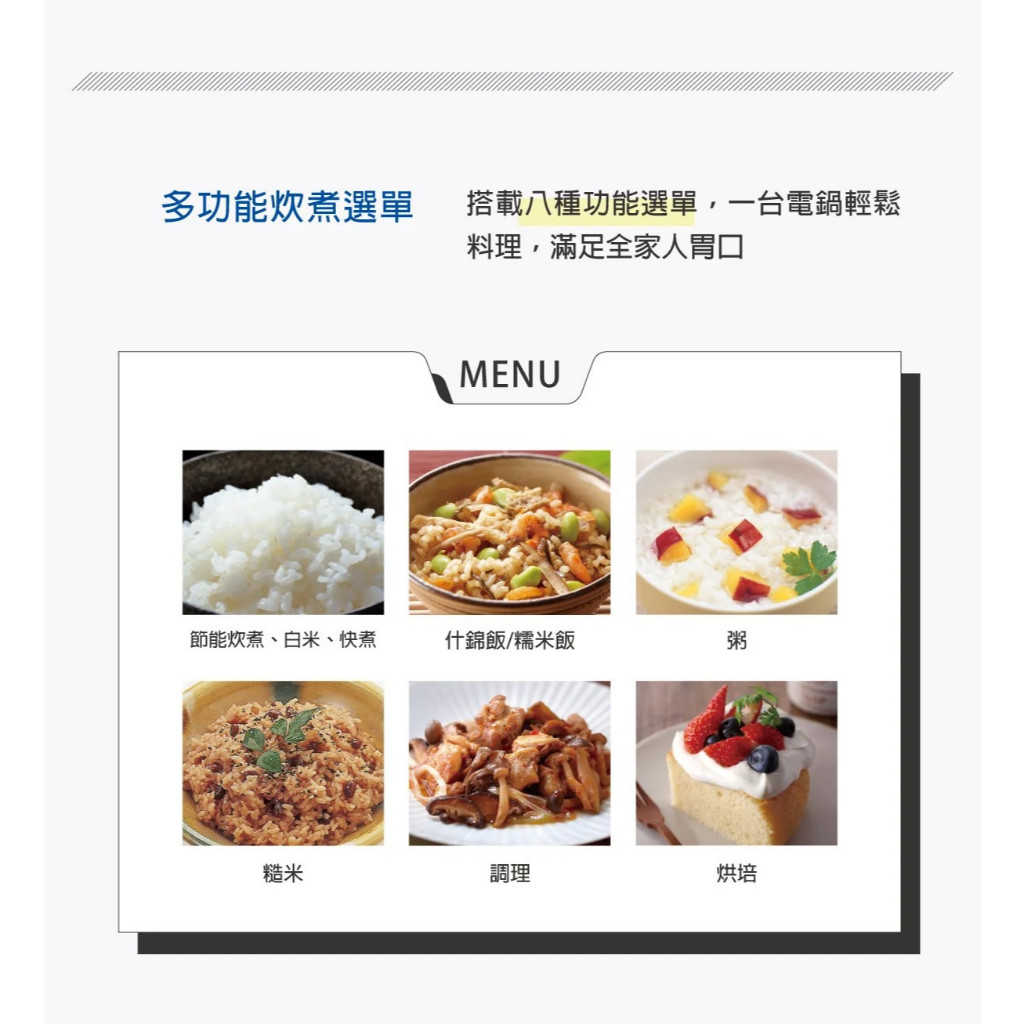 TIGER虎牌 3人份 微電腦電子鍋 JAI-G55R
