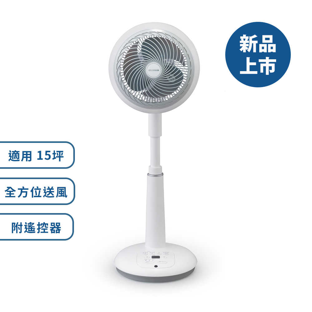 IRIS DC18T 直立式3D循環扇 白色 STF-DC18T